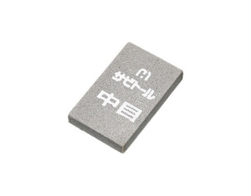 Rust Eraser Kanetsune: Rost entfernen, Klingen reinigen